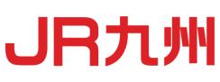 九州旅客鉄道 株式会社