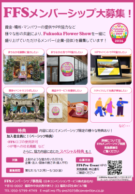 チラシ表