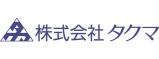 株式会社タクマ　九州支店