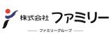 株式会社ファミリー