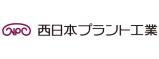 西日本プラント工業株式会社の画像