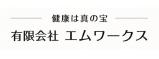 有限会社エムワークス
