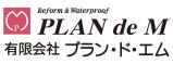 有限会社 プラン・ド・エム