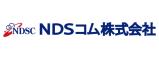 ＮＤＳコム 株式会社