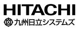 株式会社九州日立システムズ