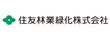 住友林業緑化株式会社
