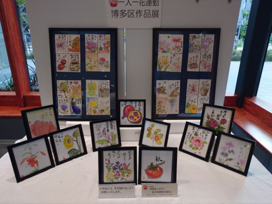 絵手紙と敷紙の写真です