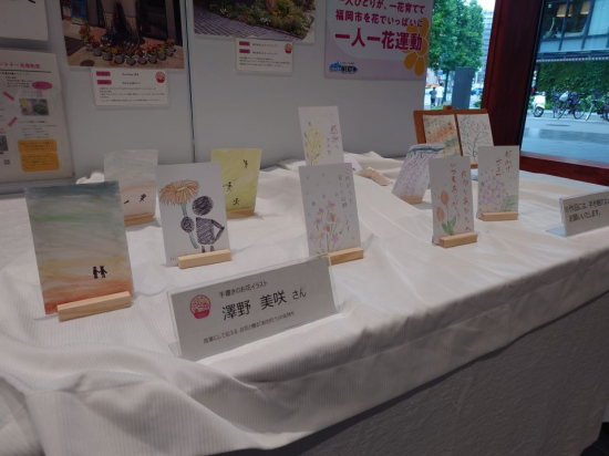 花のイラストの写真です