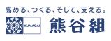 株式会社熊谷組 九州支店