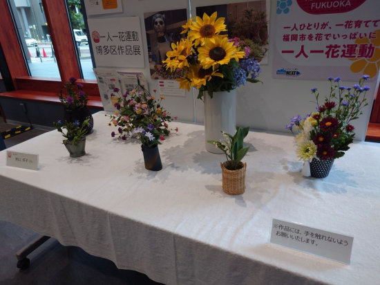 粘土の花の写真です