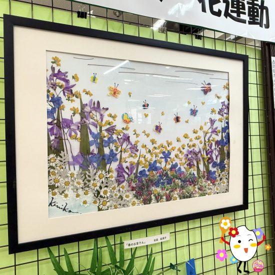 令和7年7月早良区役所花の作品展 １作品目