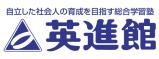 英進館株式会社