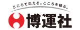 株式会社博運社