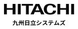 株式会社九州日立システムズ