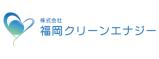 株式会社クリーンエナジー