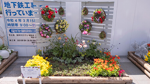 片江市民緑地グリーンメイトの会　制作花壇
