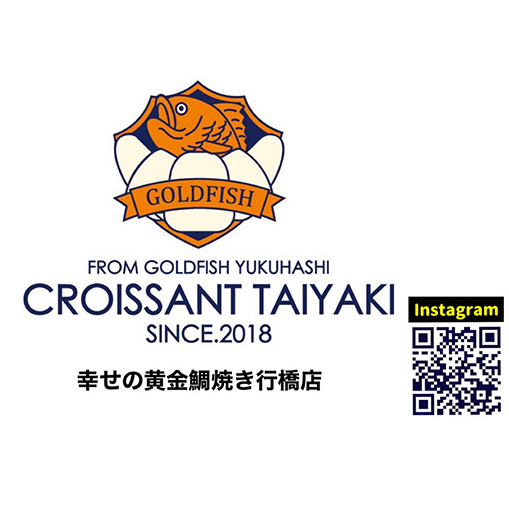 幸せの黄金鯛焼き行橋店